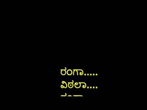 BAKTHA KUMBARA Elli Mareyaade