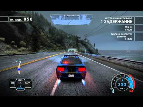 NFS Hot Pursuit 2010 SNAKE PIT_ gambino9 1:14,51