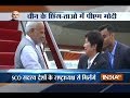 PM Modi reaches China to attend SCO meet