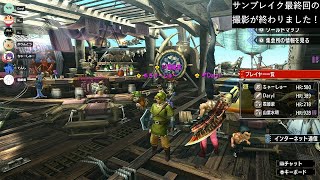 【MHXX】サンブレイク最終回の撮影終わりました配信！