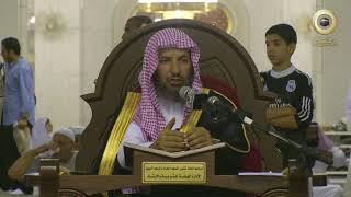 دروس من الحرم  نوازل مفطرات الصيام  الدرس الثاني   مع الشيخ أ د  سعد الشثري ᴴᴰ image