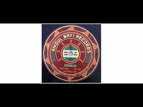 Daba Makourejah - Don't Leave Me Alone  - 12" - Amoul Bayi Records