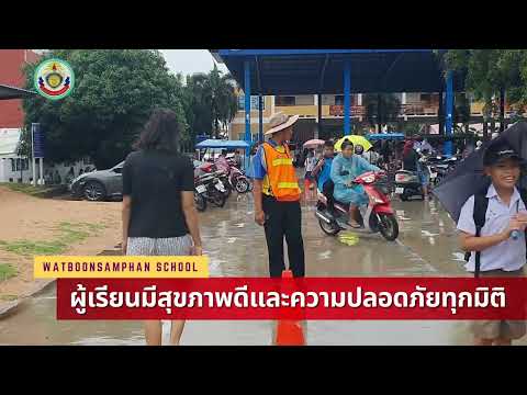 สมศ