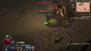 DIABLO4 LIVE PS5