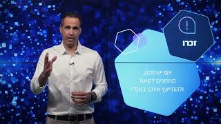 אפ"י - תחום אכיפה וביקורת (עדכוני משרד הביטחון) - התמונה מוצגת ישירות מתוך אתר האינטרנט יוטיוב. זכויות היוצרים בתמונה שייכות ליוצרה. קישור קרדיט למקור התוכן נמצא בתוך דף הסרטון