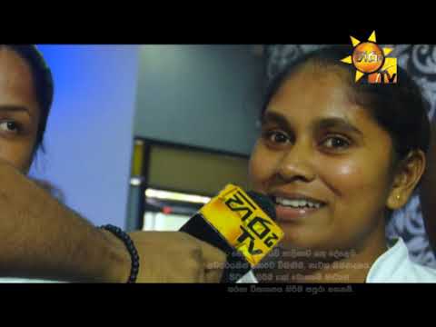 Hiru TV