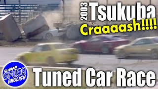 Tsukuba Super Lap Tuned Car Race