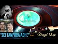 RARE RECORD VER Kishore Kumar Sei Tanpura Ache Chire Geche Taar MOUNA MUKHOR 1987 Bengali