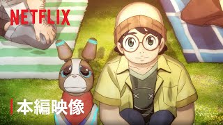 Netflix Uses AI to Generate Anime Short Film – Reactions Follow