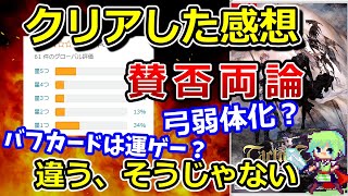 [閒聊] 皇家騎士團2重生的戰棋卡片是神來之筆吧