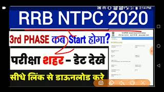 RRB ntpc 3rd phase admit card and city intimation link activat