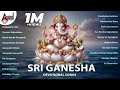 Sri Ganesha Devotional Songs Kannada Selected Devotional Songs Anandaudiodevotional