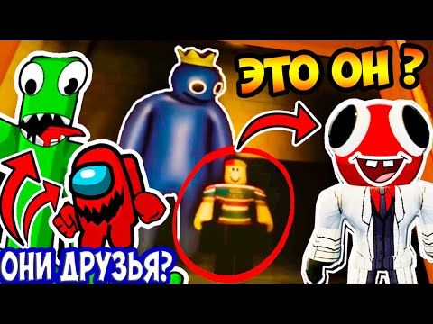 Как в Rainbow Friends получить драгоценные камни
