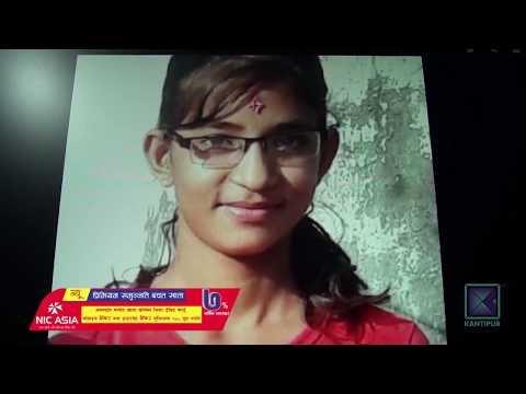 Kantipur News | Full English News - 19 October 2018