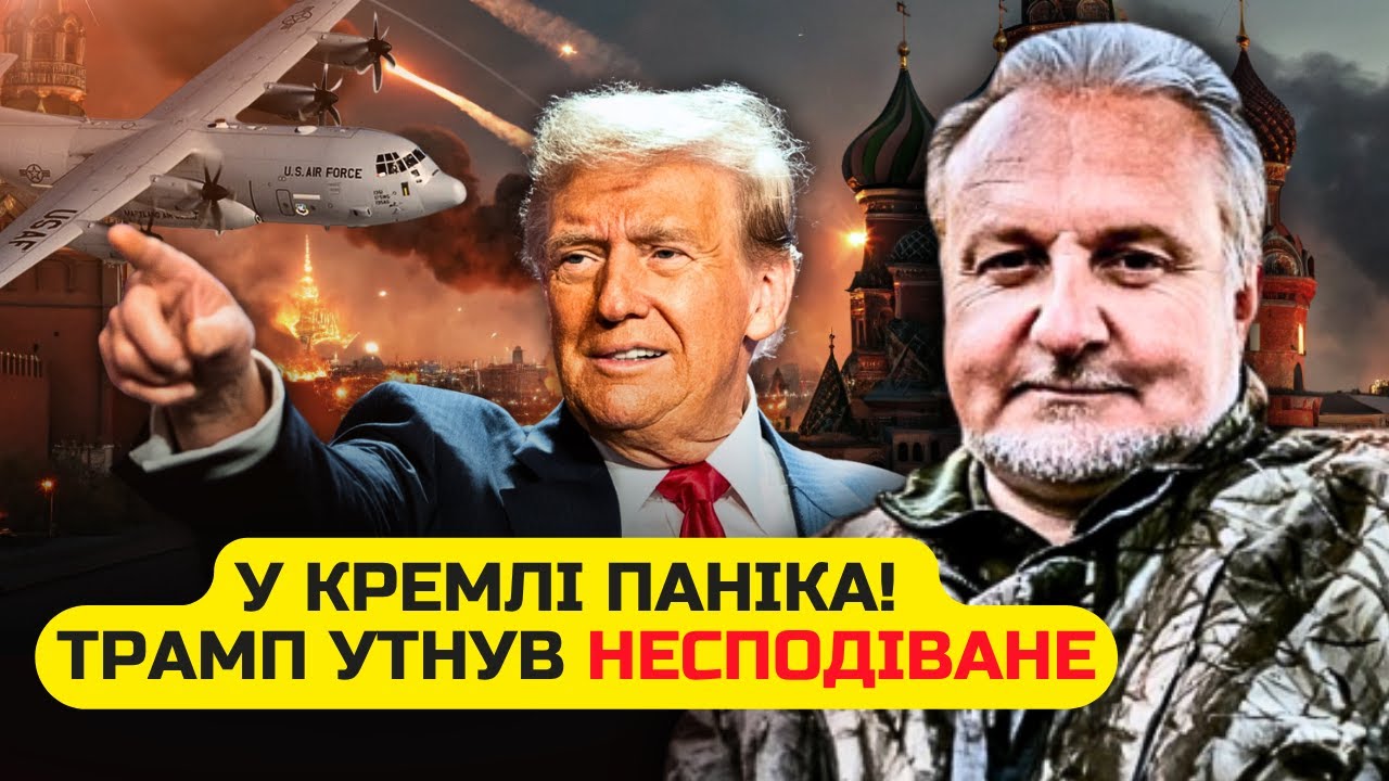 Все! БОМБАРДУВАЛЬНИКИ США пробили ППО КРЕМЛЯ. Десятки БОМБ. Кремль ШОКОВАНИЙ