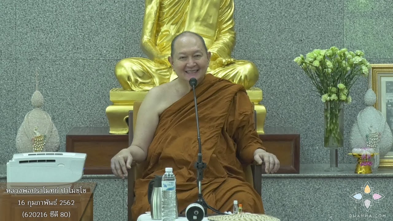 รูปภาพ ดาวโหลด Google Youtube SEO