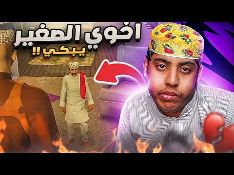اخوي  المزعج طلب مني اشتري له سياره 1# | فلم قراند GTA V