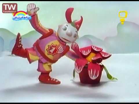 Touli le Gardien des Rêves - La fleur qui avait soif