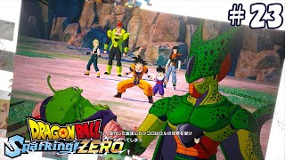 ＃２３　ドラゴンボール　スパーキングゼロ　Sparking ZERO