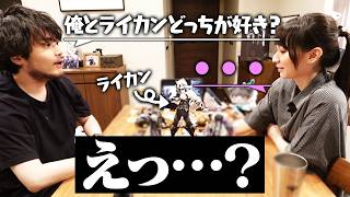 妻あやちゃんに夫と推しキャラどちらが好きか聞いてみた【雑談】