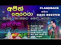 Best Of Ajith Perera Songs Collection අජිත් පෙරේරා Best Sinhala Songs Old Song