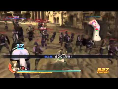 Dynasty Warriors 8 English Playthrough part 103 Bao Sanniang gameplay, Musous and True Musou