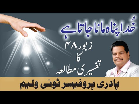 God is considered a refuge - Psalm 48 sermon  by Tony William