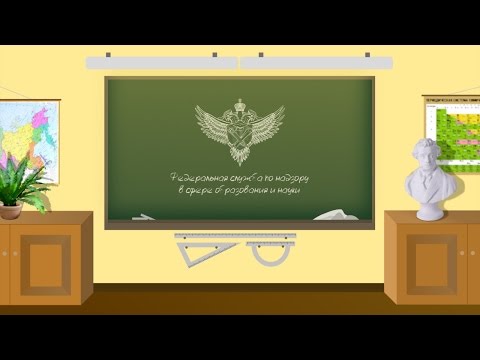 Российские учителя рассказали, как подготовиться к успешной сдаче ЕГЭ. Видеоролик подготовлен Федеральной службой по надзору в сфере образования и науки совместно с министерствами образования регионов.