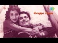 Karuppu Panam Tamil Movie Audio Jukebox