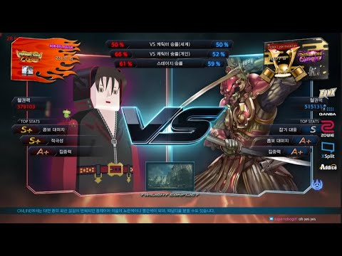 BJS Kira (jin) VS eyemusician (yoshimitsu) - Tekken 7 Season 4
