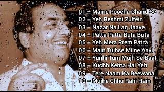 Top 10 most loved Songs of Mohammed Rafi ji