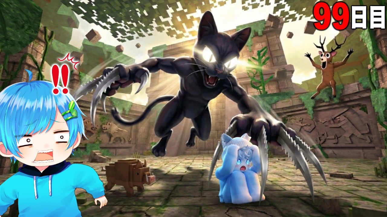 危険な森に新たな王『キャットモンスター』がガチで強すぎてヤバすぎた..【ロブロックス/Roblox】