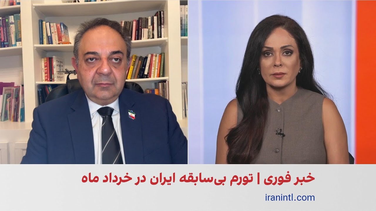 تورم بالای ۱۰۰ درصد در ۱۱ استان ایران