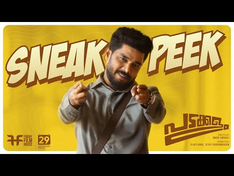 Sneak Peak | Padakkalam  | Sharaf U Dheen | Manu Swaraj | Sandeep Pradeep | Vijay Babu