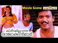 ഒരിക്കലും ഒരു അച്ഛൻ മകളോട് പറയാൻ പാട�