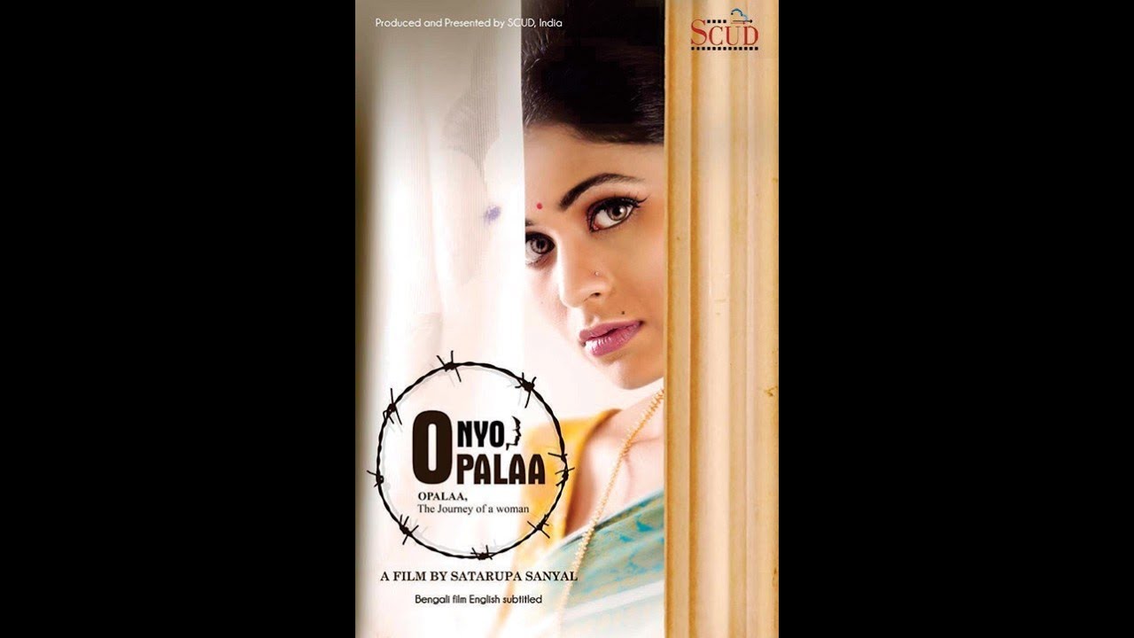 Onyo Opalaa | Trailer | Satarupa Sanyal | Rupa Ganguly | Ritabhari Chakraborty