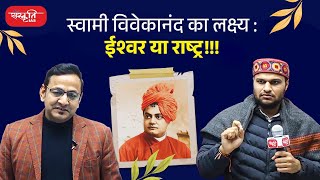 Sanskriti IAS – Lecture 2