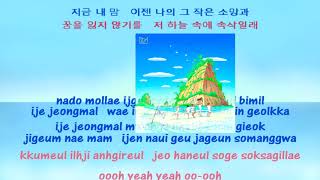 BOL4 Atlantis Princess 아틀란티스 소녀 instrumental