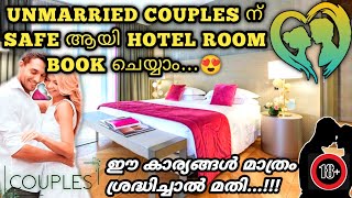HOW TO BOOK HOTELROOM FOR  UNMARRIED COUPLES  IN KERALA. safely and easily booking methods #couples