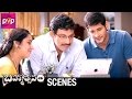 Mahesh Babu Emotional Scene | Brahmotsavam Telugu Movie | Samantha | Pranitha | Kajal Aggarwal
