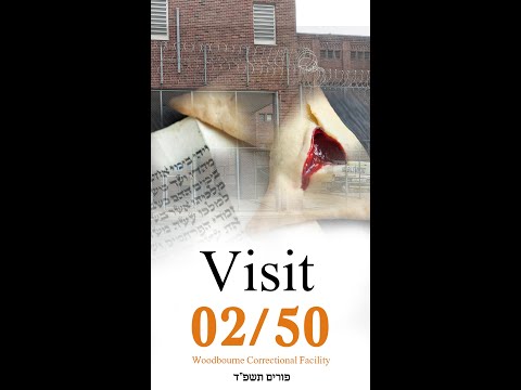 Shauly's challenge ~ Visit #2 {Purim in prison}