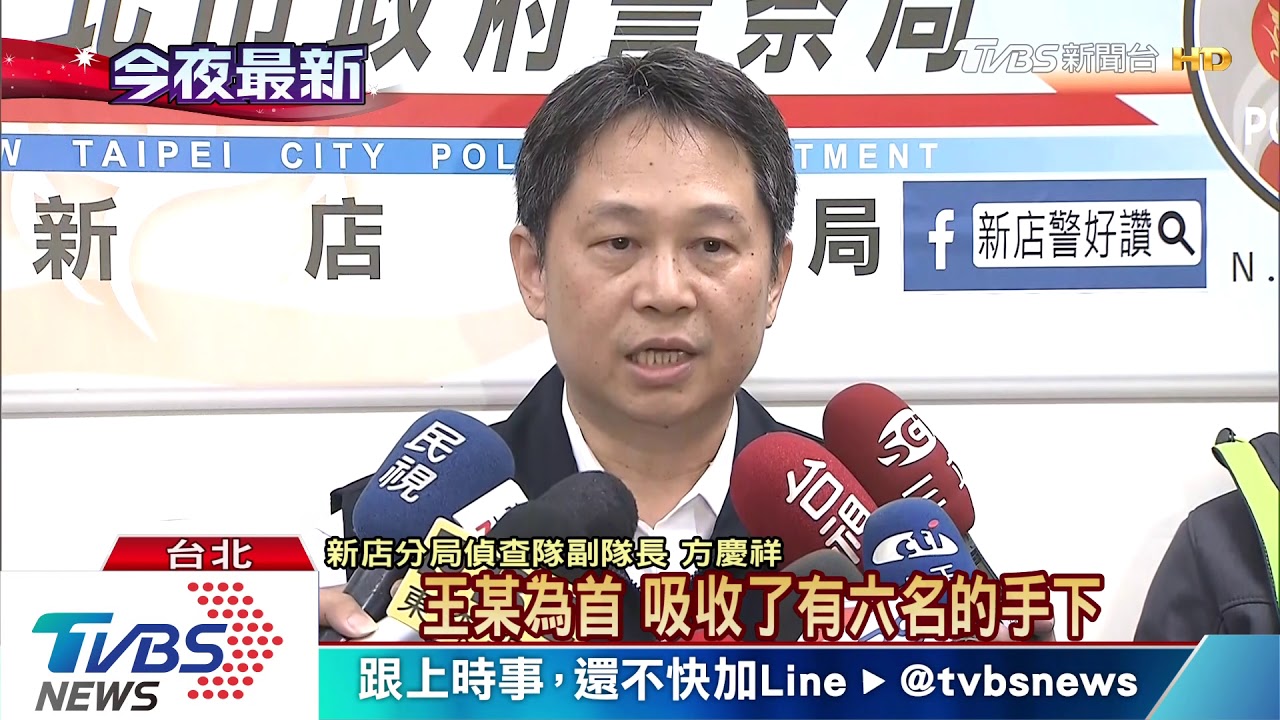 「假金項鍊騙當鋪」警逮7人涉詐欺 騙百萬