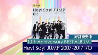 [ School Kakumei ] Hey! Say! JUMP - SUPER DELICATE [ BEST ALBUM - I/O 2007-2017 ]