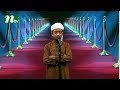 PHP Quran Er Alo Episode 25 কুরআন তিলাওয়াত NTV Islamic Competition Prog