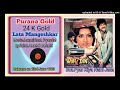 Old Hindi Movie Song Pyar Kiya Nahin Jata Woh 7 Din 1983 Lata Mangeshkar