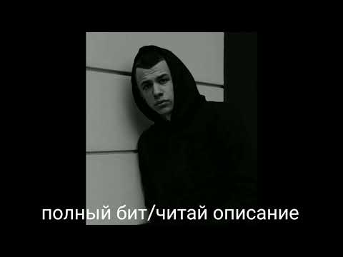 [FREE] 《MACAN x Kambulat x Miyagi & Andy Panda》 type beat ❗FREE FOR PROFIT❗полный бит/читай описание