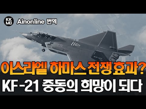 이스라엘-하마스 전쟁이 불러온 새로운 국면