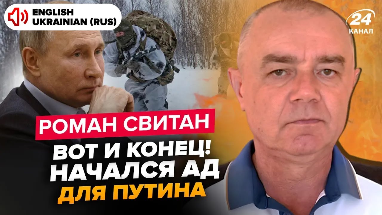 🔥СВІТАН: Все! Трамп ПРИКРИВАЄ "СВО": Кремль ДАЄ ЗАДНЮ. Режим Путіна вже доживає ОСТАННІ ДНІ