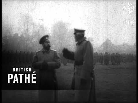 Czar With His Troops (1914-1918)