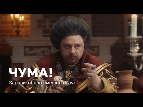 Трейлер